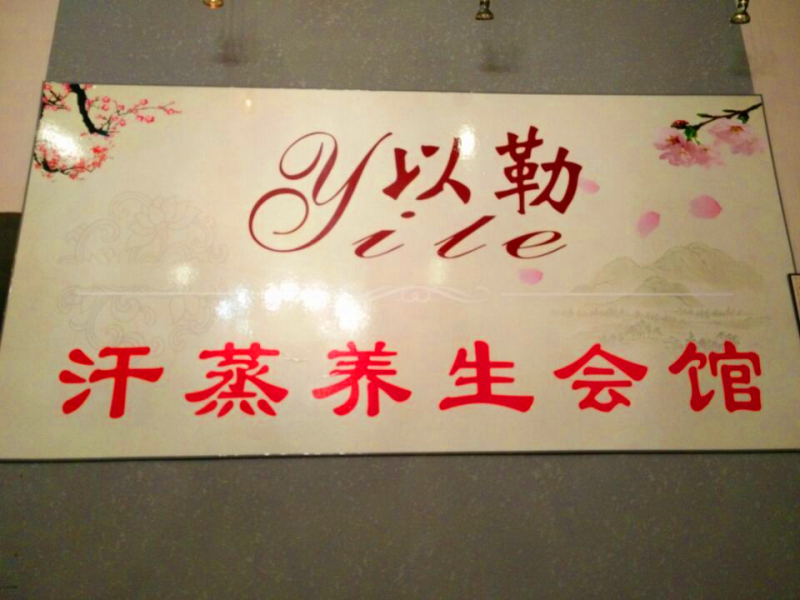 QQ图片20150424080546.jpg