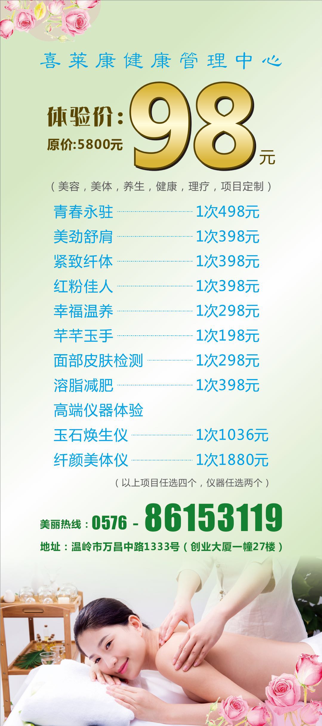 微信图片_20180605162713.jpg